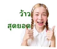 839806014