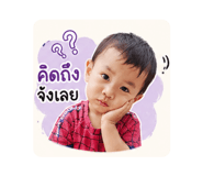 839806055
