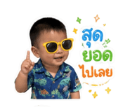 839806264