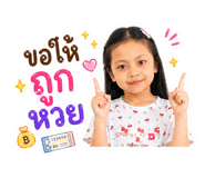 839806288