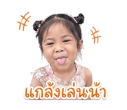 839806330