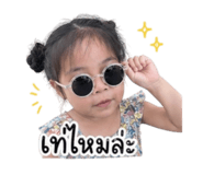 839806350