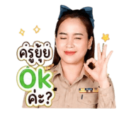 839806425