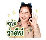 839806438