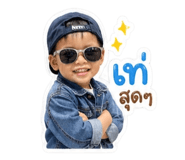 839806663