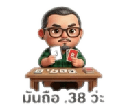 839806699