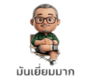 839806703