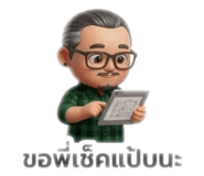 839806705