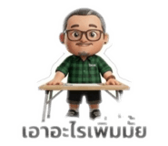 839806706