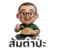 839806711