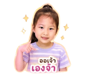 839807740