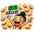 839807784