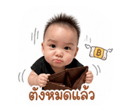 839808361