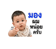 839809069