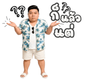 839810025