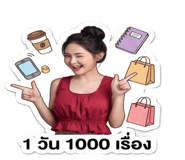 839810538