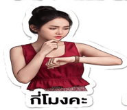 839810540