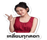839810544