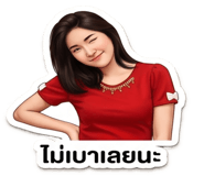 839810794