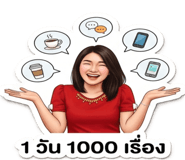 839810795