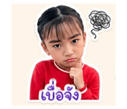 839810899