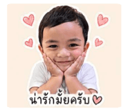 839810917