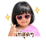 839811052