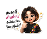 839812426