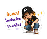 839812450