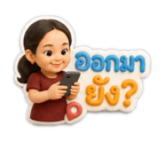 839812592