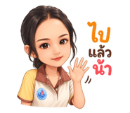 839812917