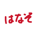 839812938