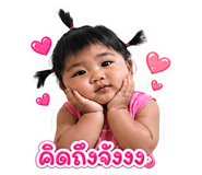 839813075