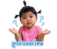839813076