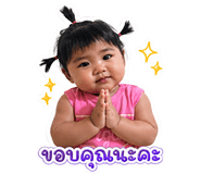 839813079