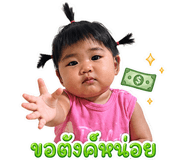 839813086