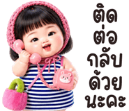 839813550