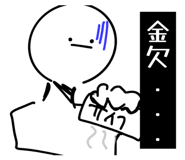 839813836