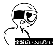839813841
