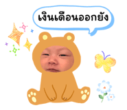 839813886