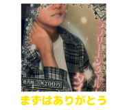839813940