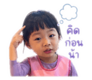 839814065