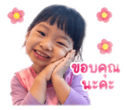 839814070