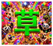 839814184
