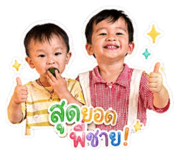 839814238