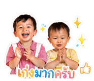 839814250