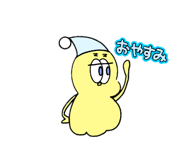 839814267