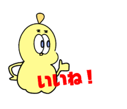 839814278