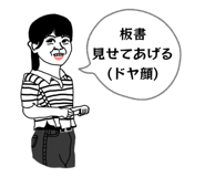 839814287