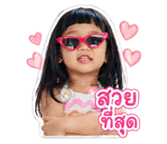 839814314